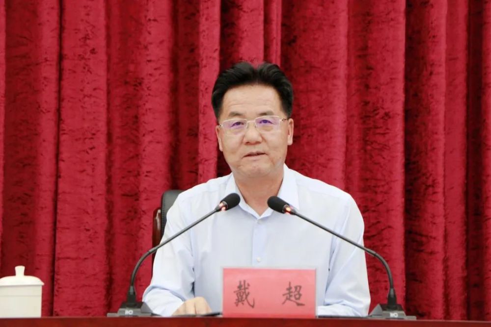 定西市实施转追工程二季度党政履责考核总结暨三季度调度部署会议召开