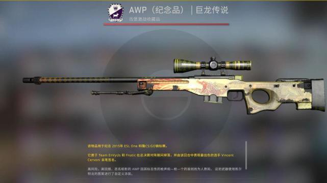 csgo有多賺錢?一把刀就有幾百塊錢,龍狙更是能值一臺蘋果手機