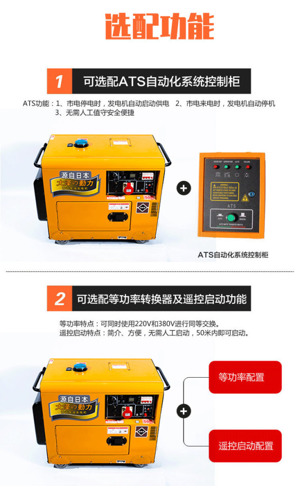 大澤動力車載5kw8kw靜音柴油發電機諮詢_騰訊新聞