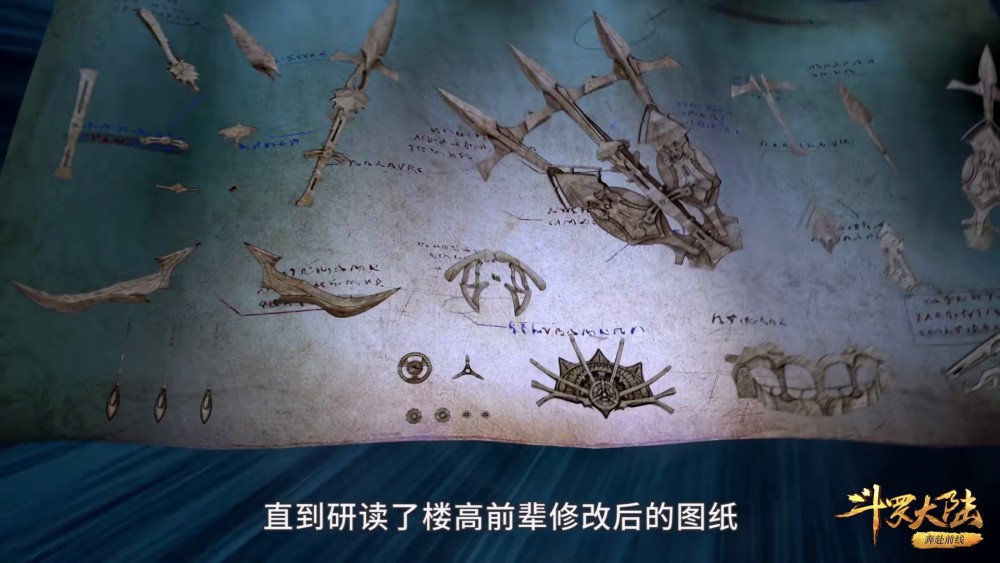 斗罗:楼高改良暴雨梨花针,27针眼增至49,不再是一次性暗器_腾讯新闻
