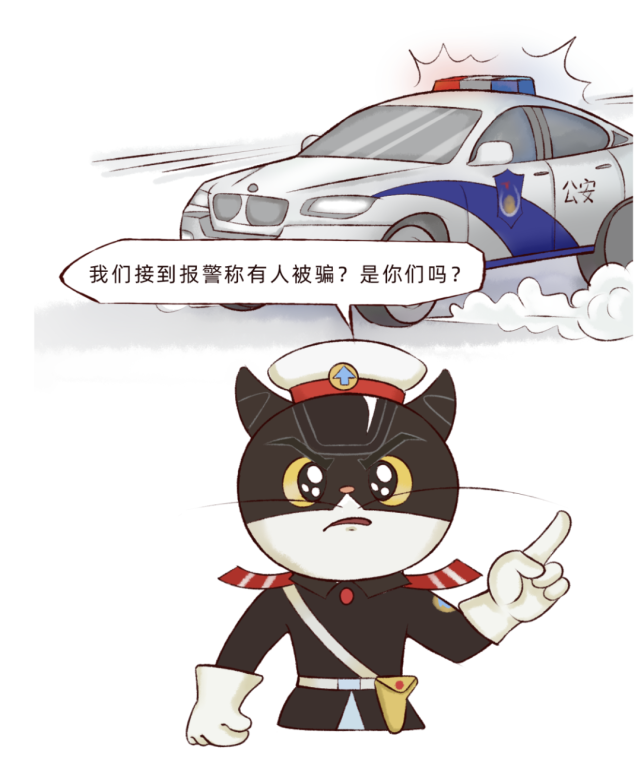 龙猫警长的警车图片