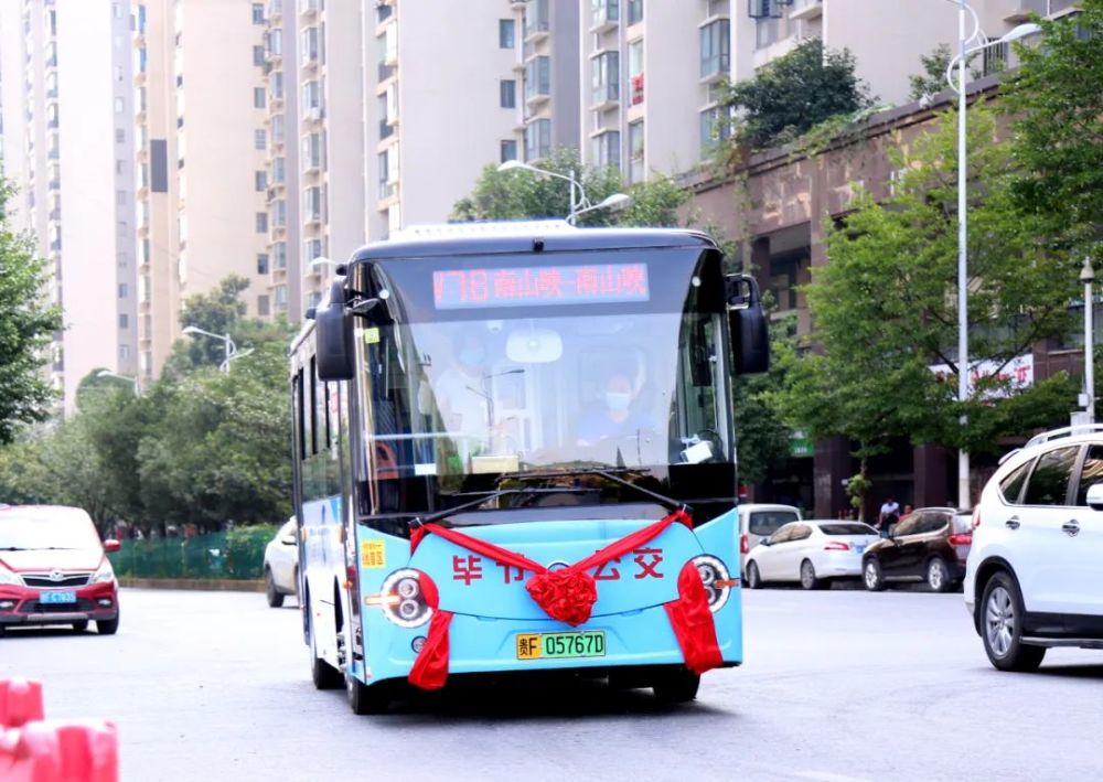毕节公交线路今天"上新"!快看看经过你家没?_腾讯新闻