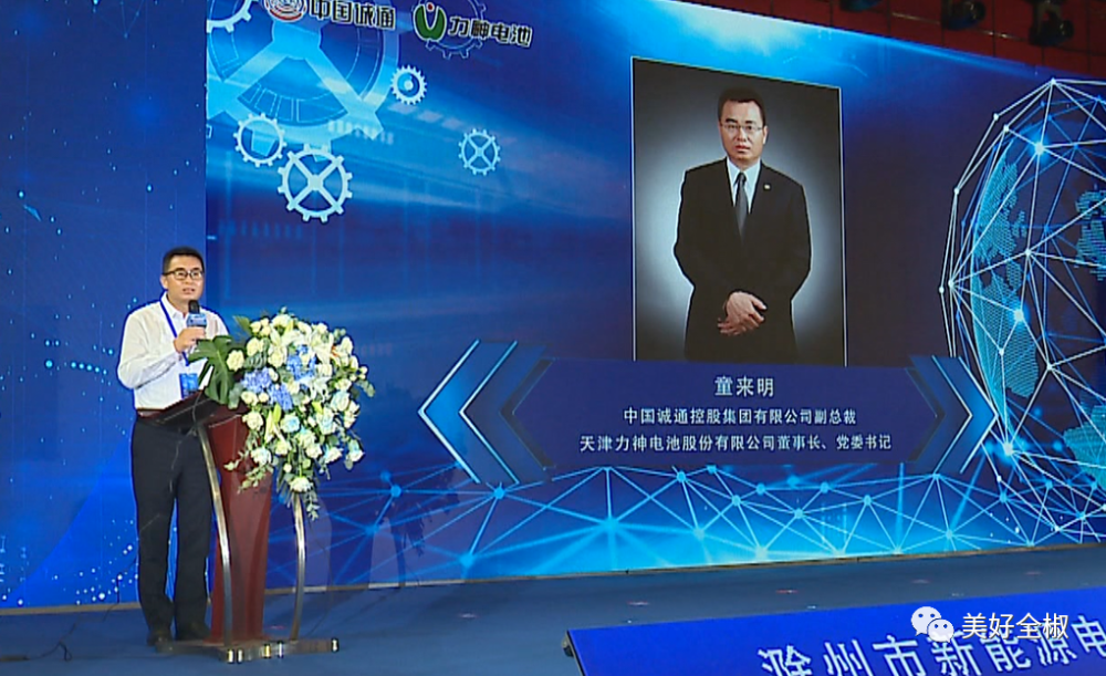 童来明在致辞中说滁州是长三角一体化重要成员之一,区位优越,交通发达