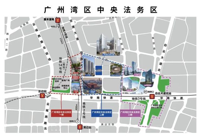 广州湾区中央法务区白云中心区，强势崛起！_腾讯新闻