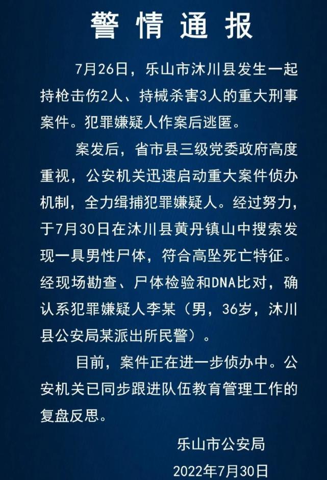 作案动机被网友曝光,曾两次下水救人