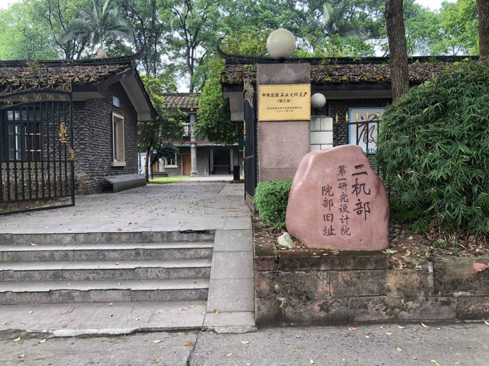 909:青衣江畔"堆"出核潜艇_腾讯新闻