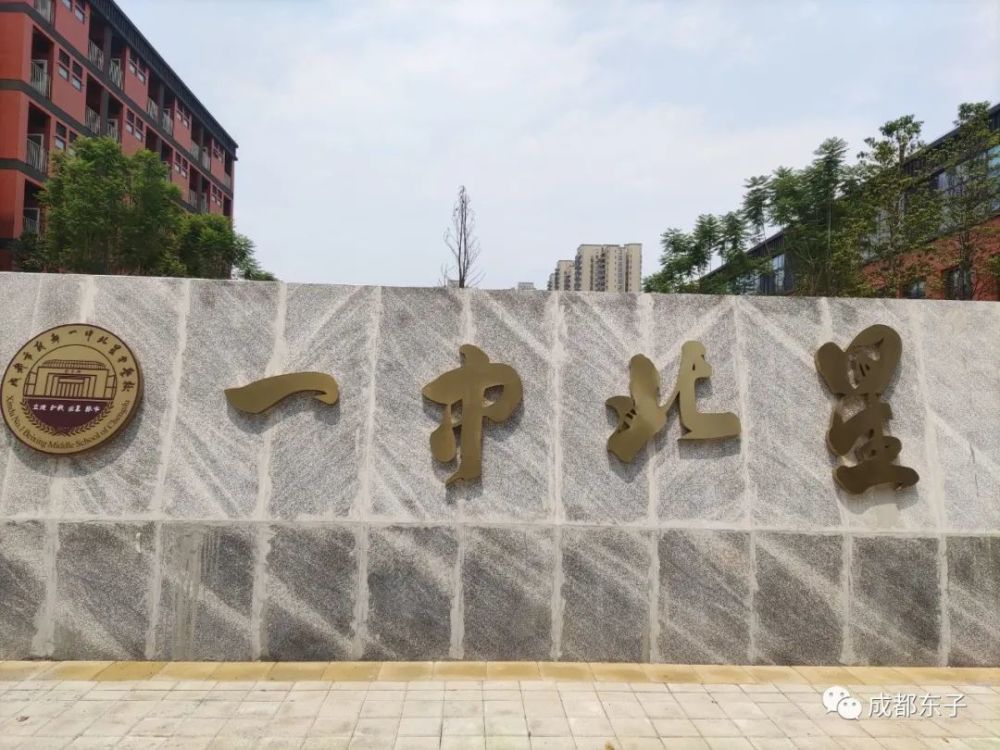 成都市新都一中北星中学校最新实拍照片