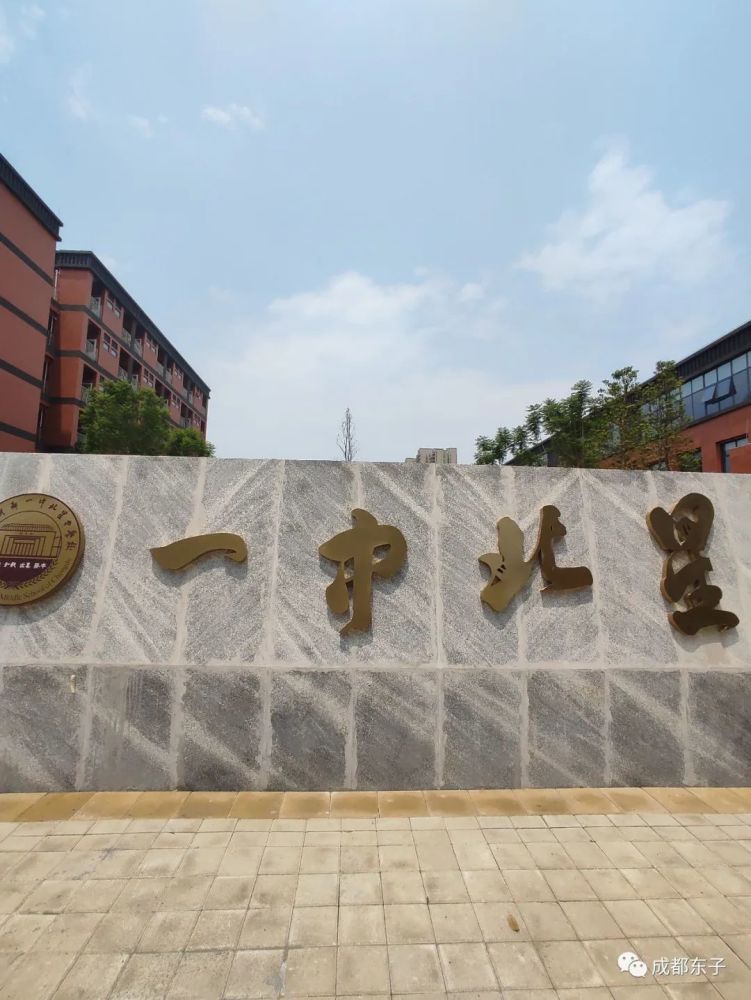 成都市新都一中北星中学校最新实拍照片