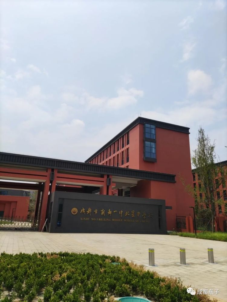 成都市新都一中北星中学校最新实拍照片