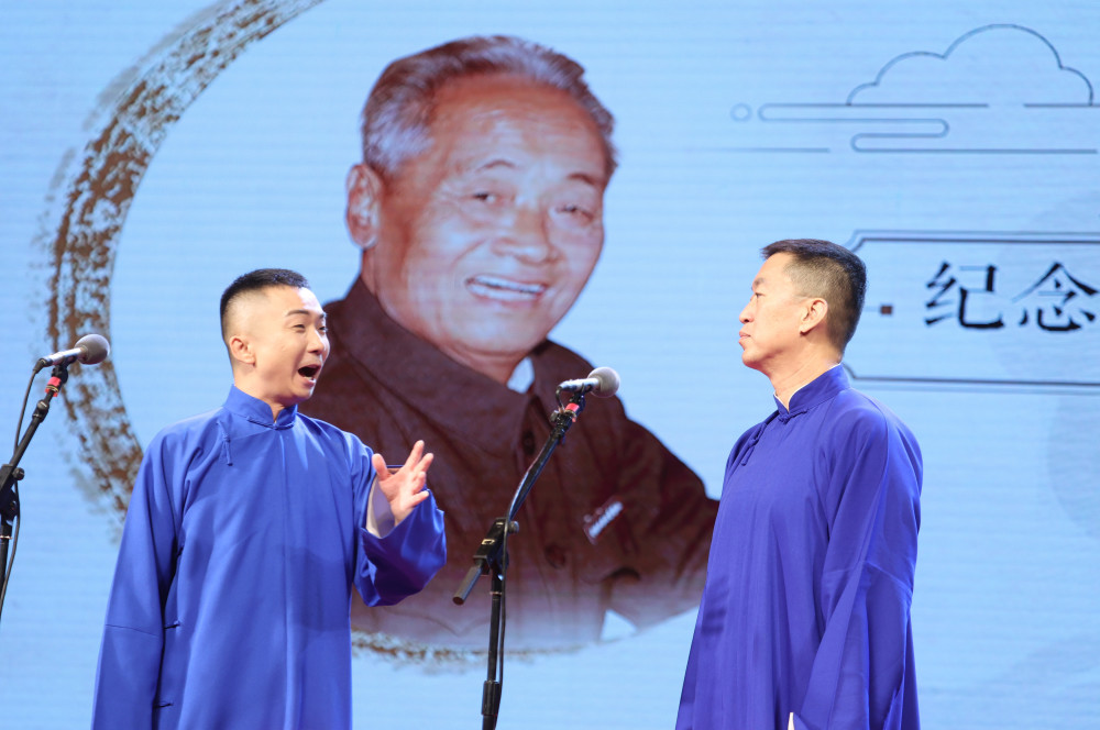 李伟建领衔,市文联举办专场演出纪念相声表演艺术家王世臣诞辰100周年