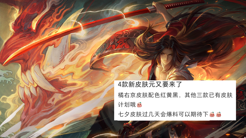 2号商城突变留48碎片巨赚橘右京snk传说帅哭伽罗笑了
