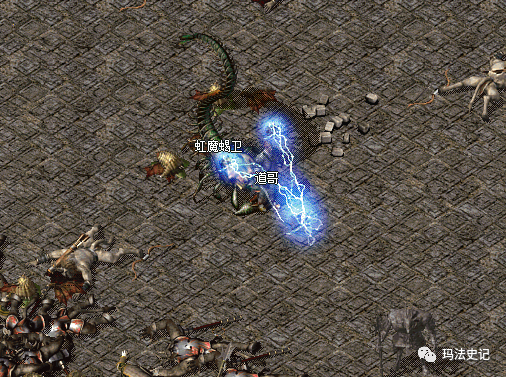 第二,虹魔蝎卫的雷电攻击效果原本是蝎子,被魔化之后变成巨大的蝎子