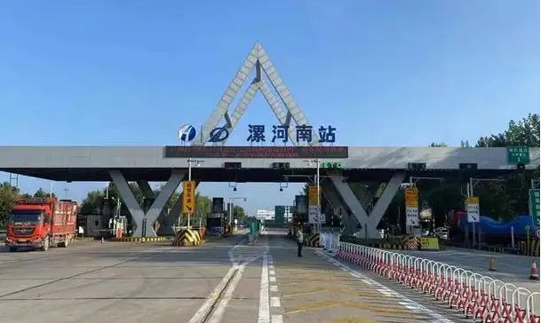 河南立法明确"首接责任制"丨京港澳高速漯河南站进行封闭施工