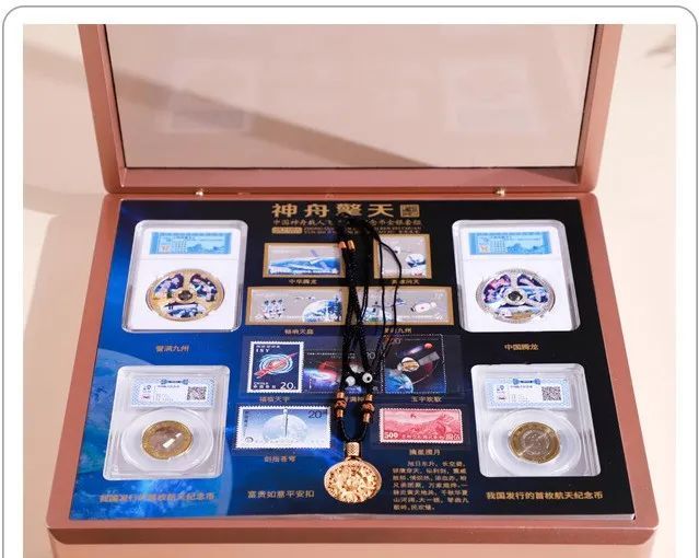 中国神舟载人飞船陨石纪念币金银套组震撼发售,里面真的有陨石!