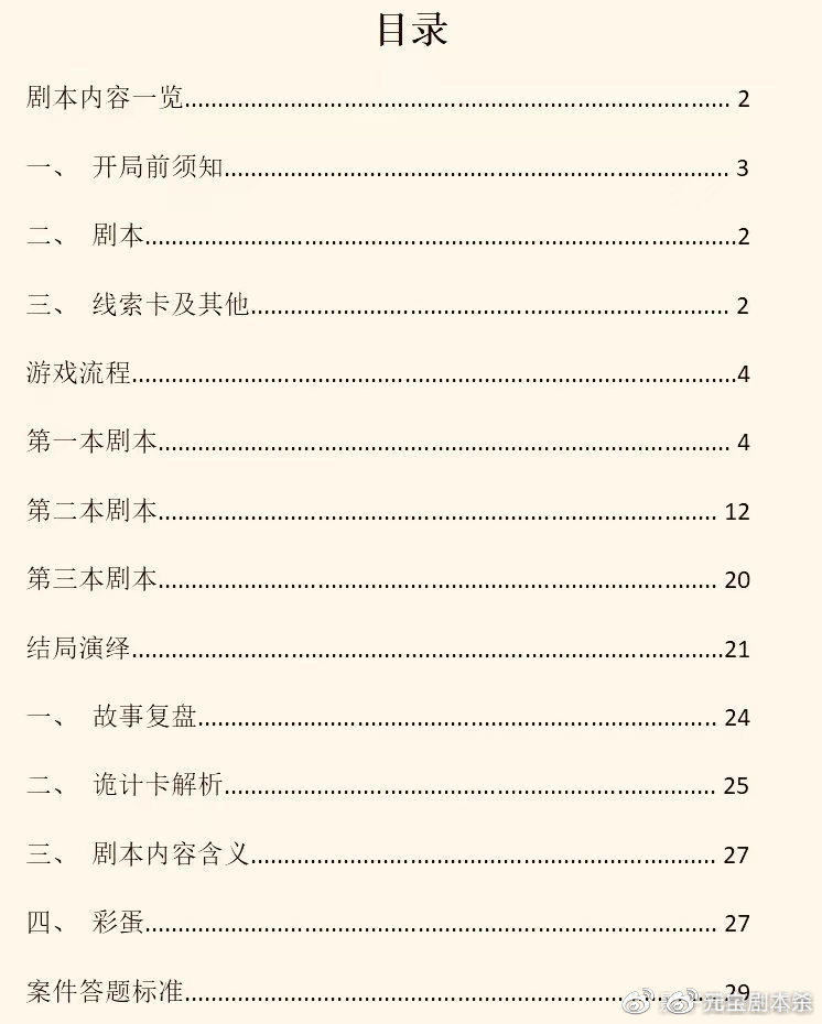 成为数字游民，是摆脱内卷的一个解吗？人教版九年级数学下册目录2023已更新(腾讯/知乎)新东方国家玮高考语文冲刺