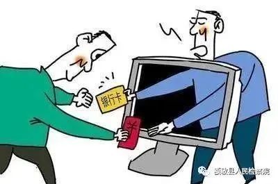 出借银行卡刷流水构成犯罪吗 腾讯网