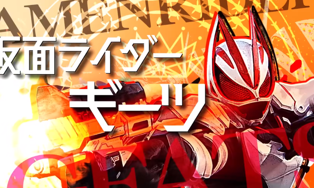 假面骑士geats预告公开八大骑士生存大逃亡水牛僵尸神似凯多
