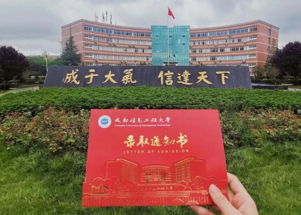 大连理工大学2024录取分数线_大连理工大学今年的录取分数线_2021高考大连理工分数线