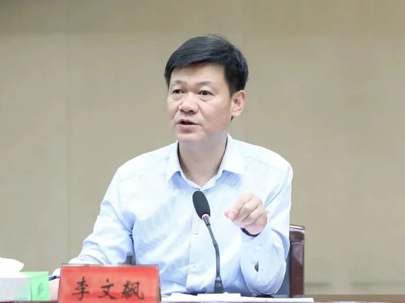跨省调整后李文飙任铁岭市委副书记提名为市长候选人