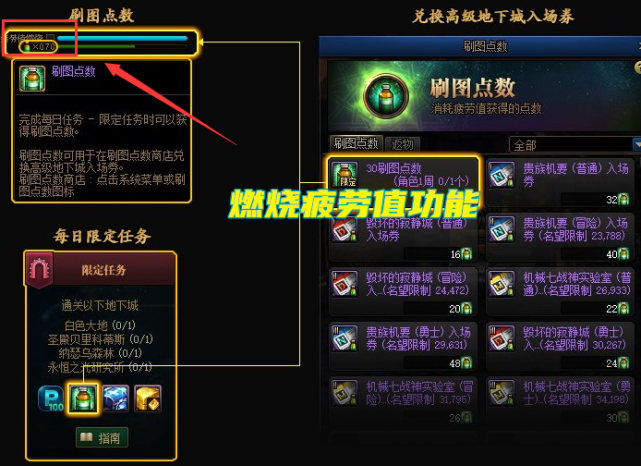 DNF：8.11版本内容归纳！6个已确定实装，105史诗平衡或穿越更新_腾讯新闻