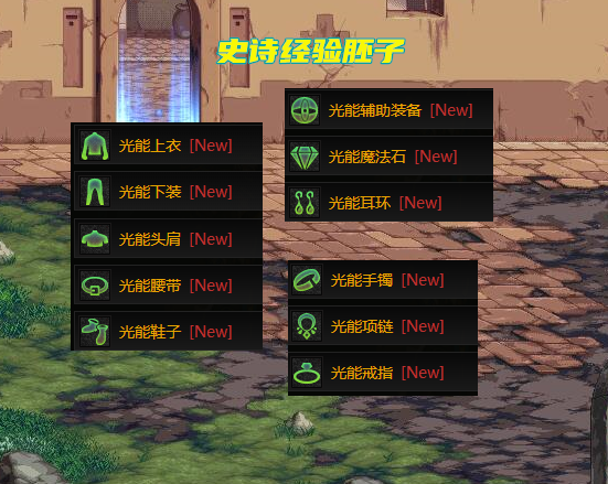 DNF：8.11版本内容归纳！6个已确定实装，105史诗平衡或穿越更新_腾讯新闻