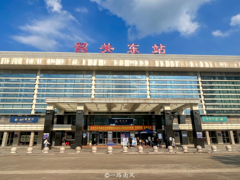 韶关最早的火车站,已有100多年,曾经和现在的高铁站同名_腾讯新闻