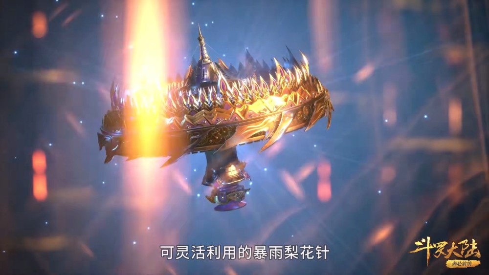 斗罗暴雨梨花针更改为用魂力驱动发射那为何不直接用魂技