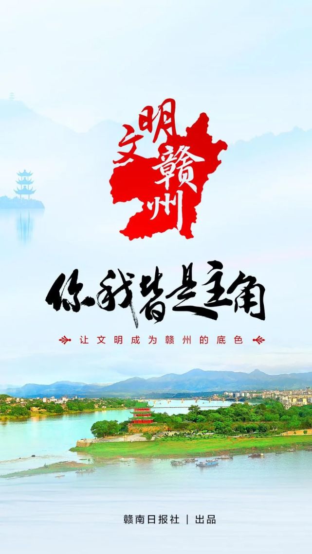 刘芬 谢忠英 熊小勤编辑:李曦 校对:刘敏值班主任:刘芬编审:李忠生