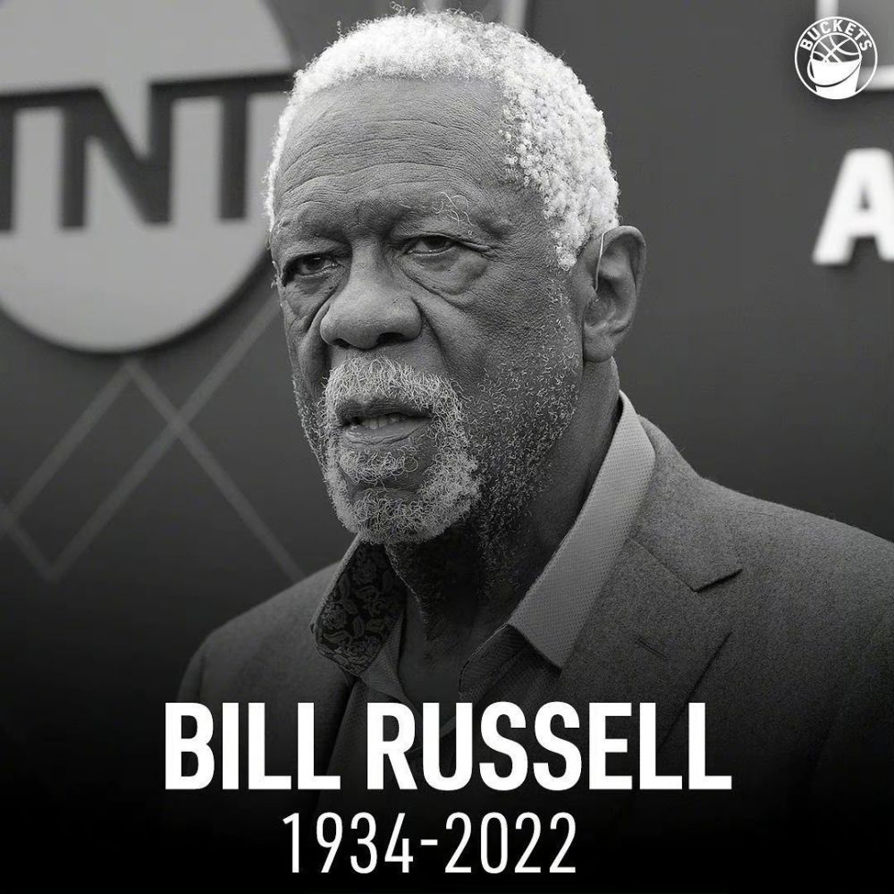 再见,"指环王"!nba名宿比尔·拉塞尔逝世_腾讯新闻