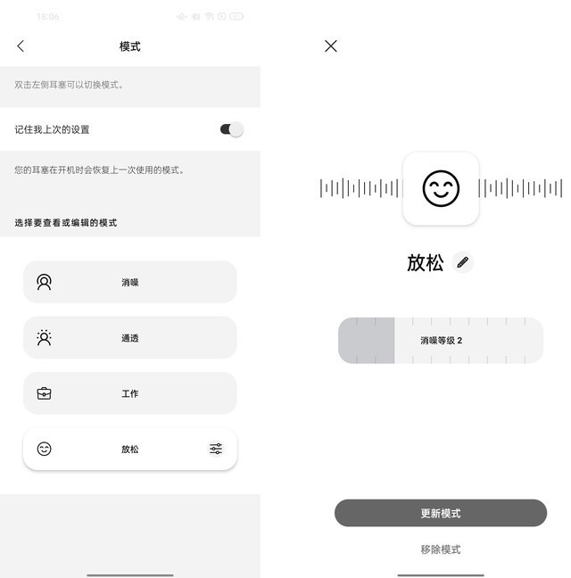 近期五款高热度真无线降噪耳机横评：国产品牌才是性价比之选_https://www.jinrisc.com_站长资讯_第23张