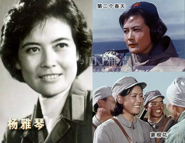 王心刚帅,杨雅琴美,刘尚娴靓,八一厂36位银幕军人专业户,个个名不虚传