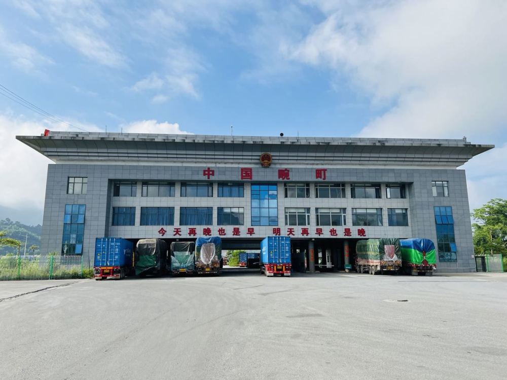 瑞丽试验区十年畹町口岸芒满通道发挥口岸优势助力经济发展