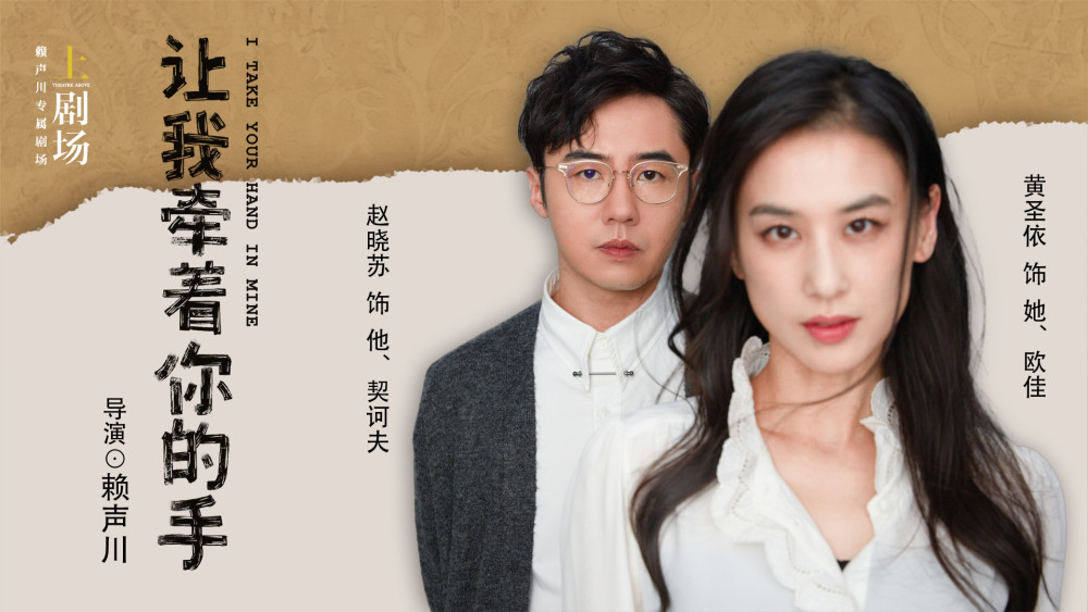 赵晓苏《第二次拥抱》今日开播 演绎情感围城中的众生相