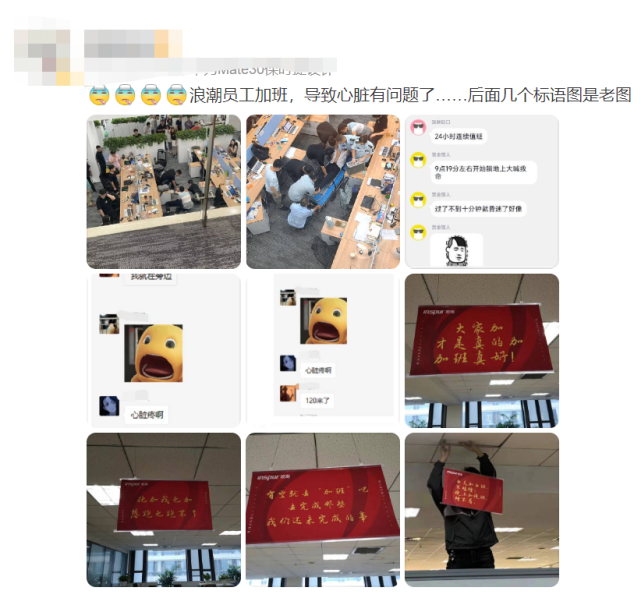 济南浪潮集团爆料事件_济南浪潮集团爆料事件始末 济南浪潮团体
爆料变乱
_济南浪潮团体
爆料变乱
委曲
（济南浪潮集团简介） 新闻资讯