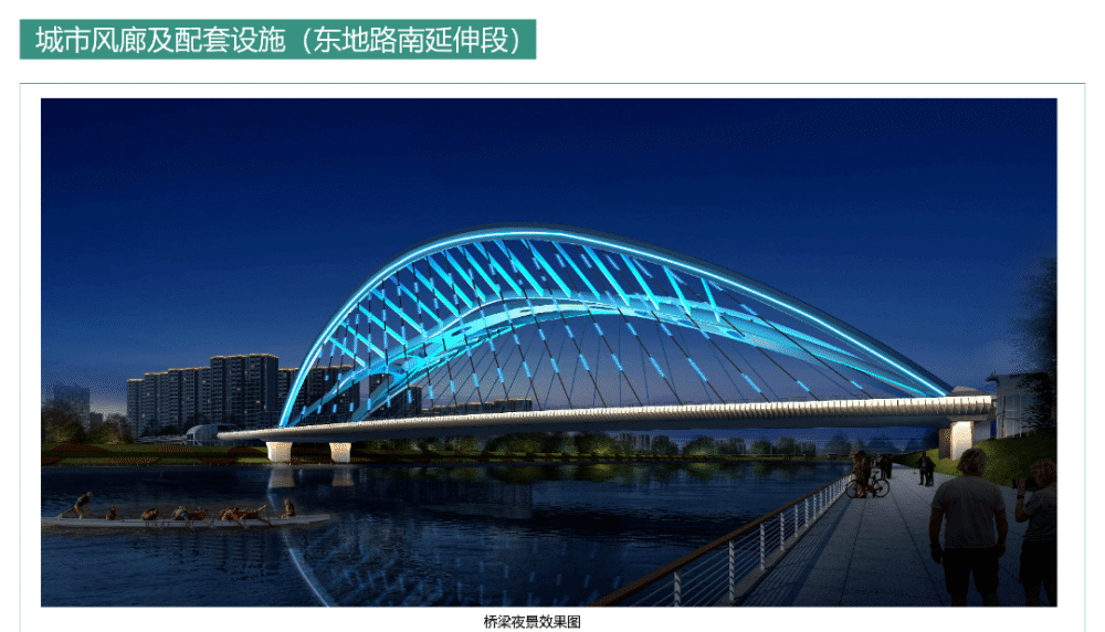 丽水市水东二桥规划图片