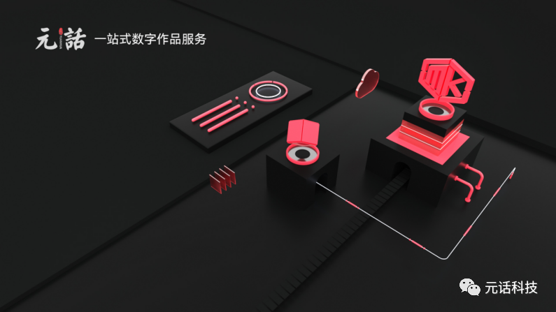 元话数藏 区块链数字藏品平台搭建工具 腾讯新闻