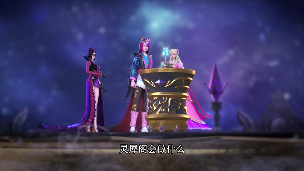 叶罗丽灵犀阁怎么就剩下3个仙子其余5个呢4个仙子在黑洞