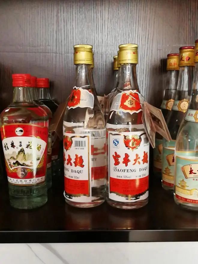 极具性价比!五十元价位左右,这十三款好酒,全喝过的都是行家!_腾讯新闻 极具性价比!五十元价位左右,这十三款好酒,全喝过的都是行家!_腾讯新闻