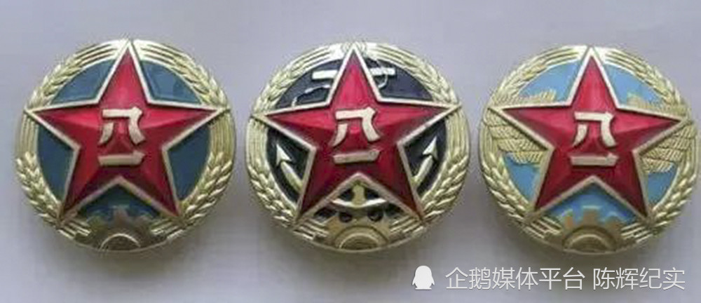 八一建军节:漫话我军领章,帽徽,军衔标志_腾讯新闻