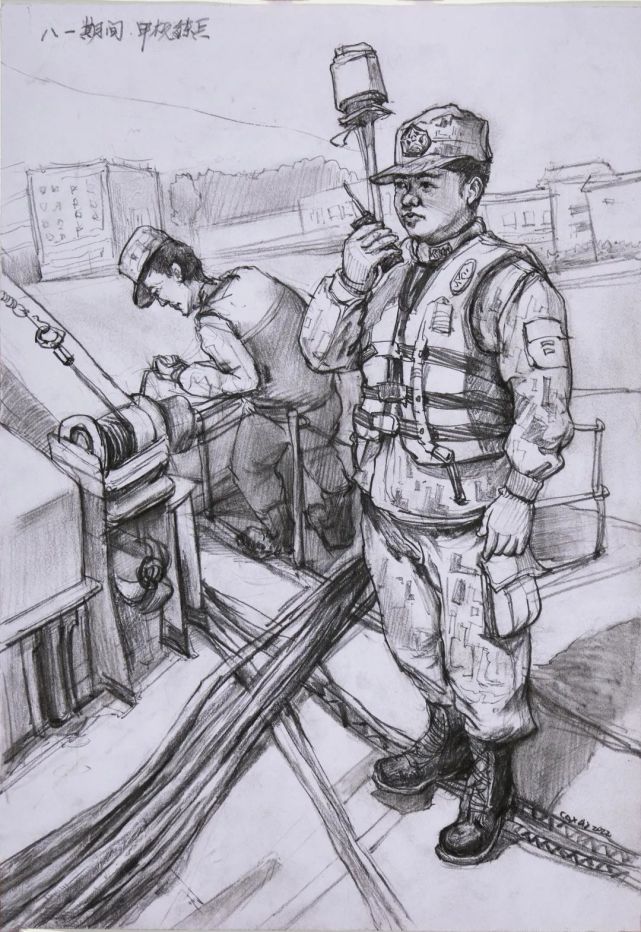 《八一期间 甲板练兵》陈俊英丨素描画一等奖海军某消磁站《八连颂》