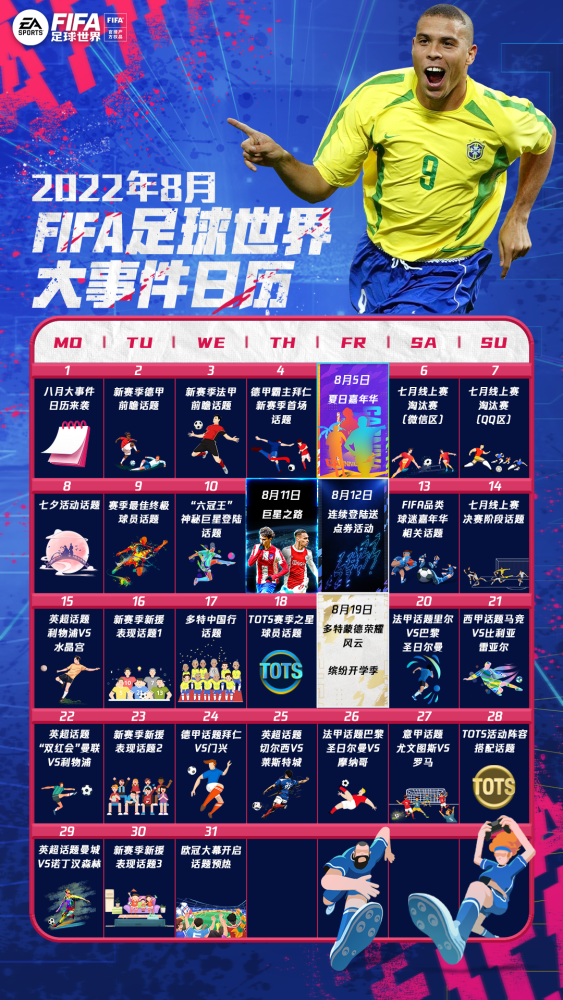 2022大事件(2022大事件盘点中国)