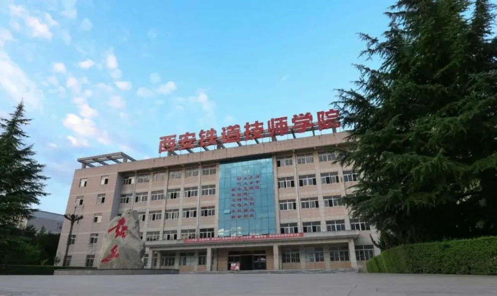 渭南技师学院宝鸡技师学院end家长关心的就是我们关注的