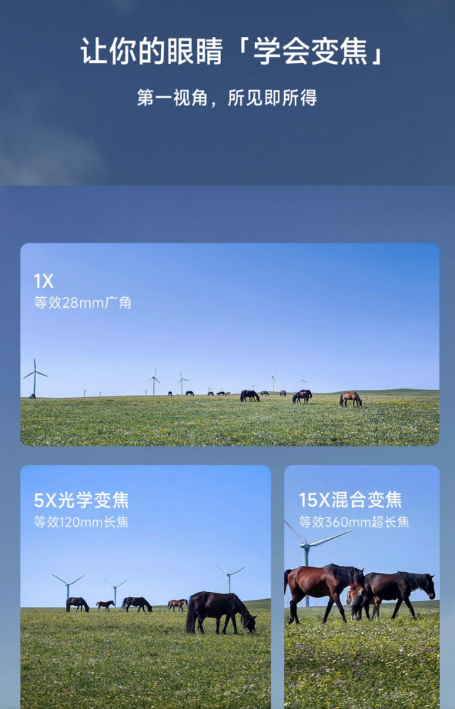 靠2499元新品，小米抢先苹果一步_https://www.jinrisc.com_站长资讯_第3张