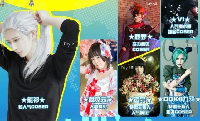 正式进入cos圈后,熊叔才逐渐有了