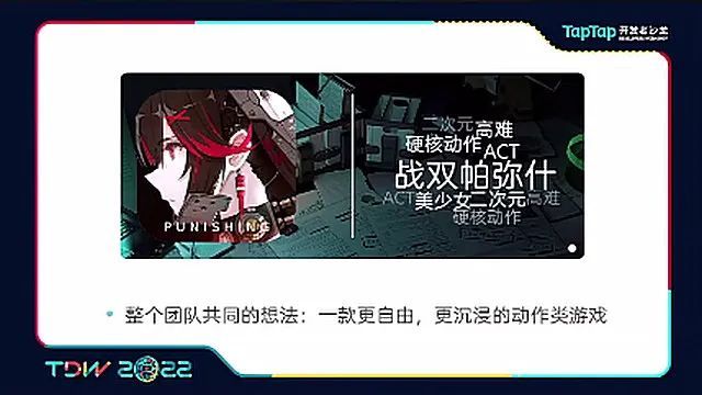 库洛游戏制作人李松伦：《鸣潮》是怎么做开放世界的_腾讯新闻