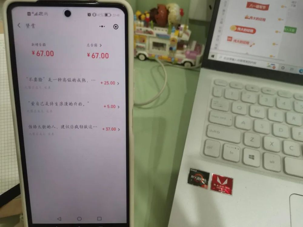 7月复盘：小红书涨粉5000＋，自由和远方依旧很远插图3