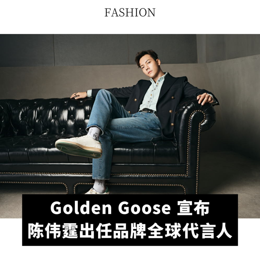 goldengoose北京图片