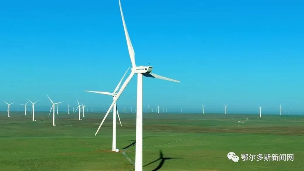 全景链接:6月30日,杭锦旗三个风力发电项目开工,建设由国电电力内蒙古