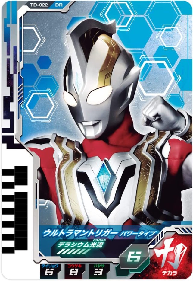 德凯奥特曼奥特d次元卡第三弹:特利迦与欧布篇 斯菲亚梅加杰厄-腾讯