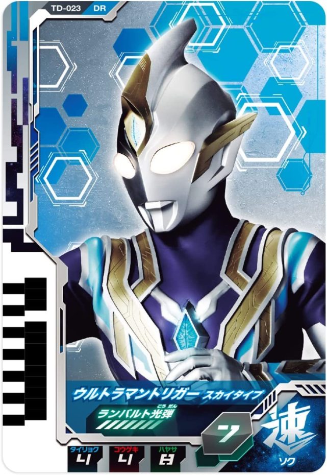 注意这次特利迦奥特曼的基础形态,也就是符合形态的卡片没有在第三弹